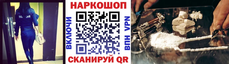 Продажа наркотиков Жуков Марихуана  Cocaine  ГАШИШ  МЕФ 