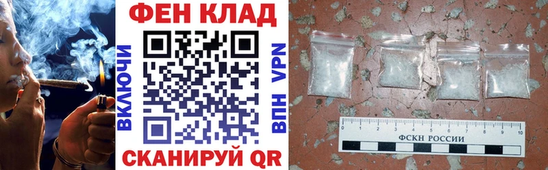 АМФЕТАМИН 97% Жуков