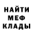 Метадон мёд Darklord BG