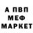 Метадон белоснежный Dani Vuk