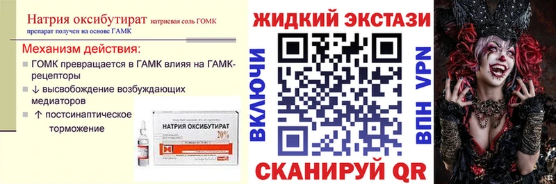 ссылка на мегу как войти  Жуков  Бутират вода  купить  цена 