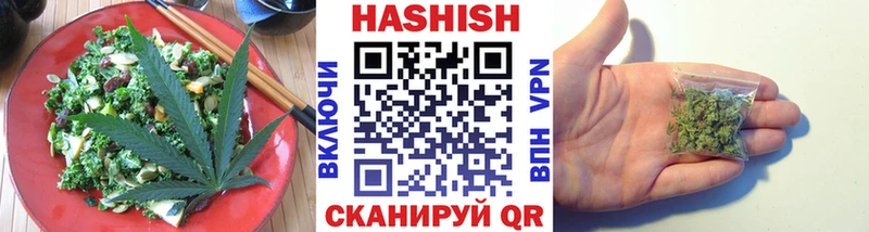 дарнет шоп  Жуков  Печенье с ТГК конопля 