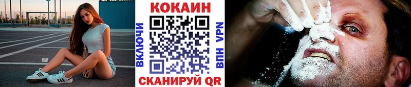 OMG ссылки Жуков Кокаин 97%