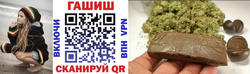 omg вход  Жуков  ГАШ hashish 