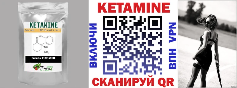 КЕТАМИН VHQ  что такое   Жуков 