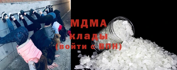 ГАЛЛЮЦИНОГЕННЫЕ ГРИБЫ Алексин