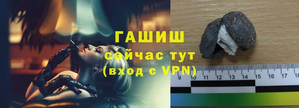 гидропоника Рославль