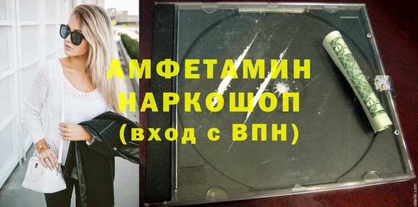 ГАЛЛЮЦИНОГЕННЫЕ ГРИБЫ Алексин