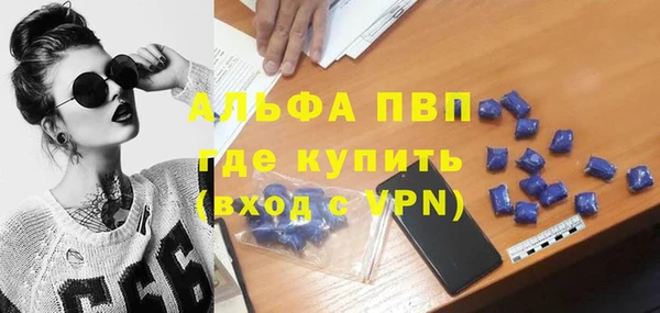 эйфоретик Россошь