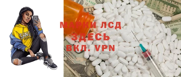ГАЛЛЮЦИНОГЕННЫЕ ГРИБЫ Алексин