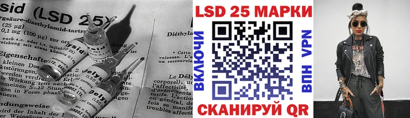 мега ссылки  Жуков  Лсд 25 экстази ecstasy  как найти наркотики 