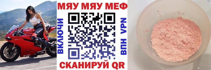 МЕФ 4 MMC OMG tor Жуков