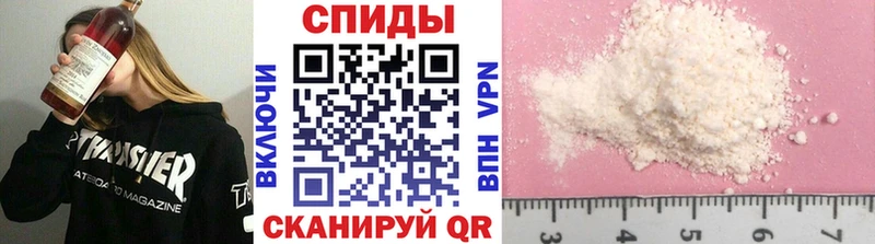 Первитин Methamphetamine  OMG как зайти  Жуков 