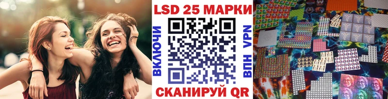 Марки 25I-NBOMe 1,8мг  цена   Жуков 