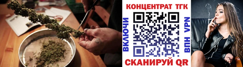 ТГК гашишное масло  наркота  OMG рабочий сайт  Жуков 